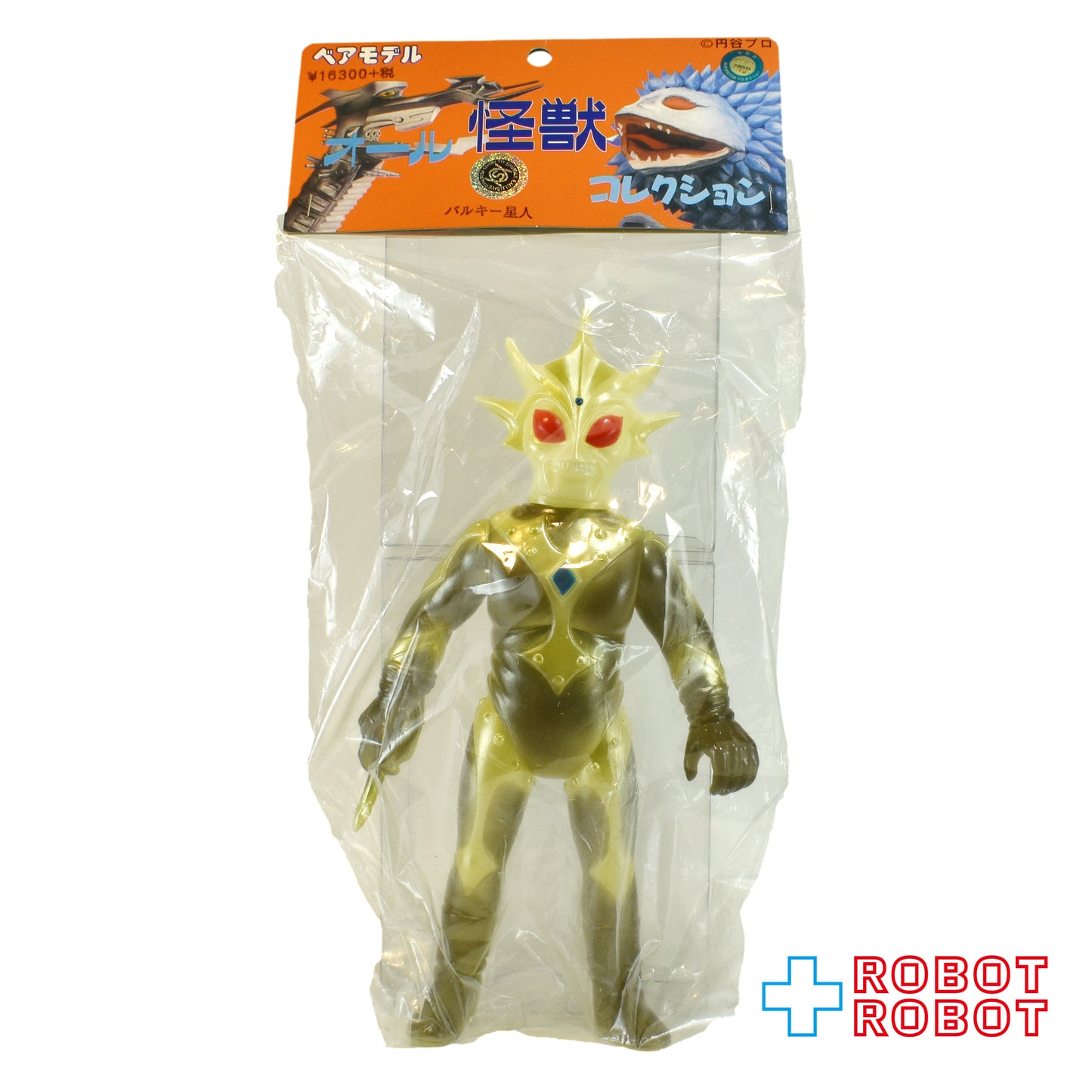 ベアモデル バルキー星人 蓄光 暗海Ver. ソフビフィギュア 未開封