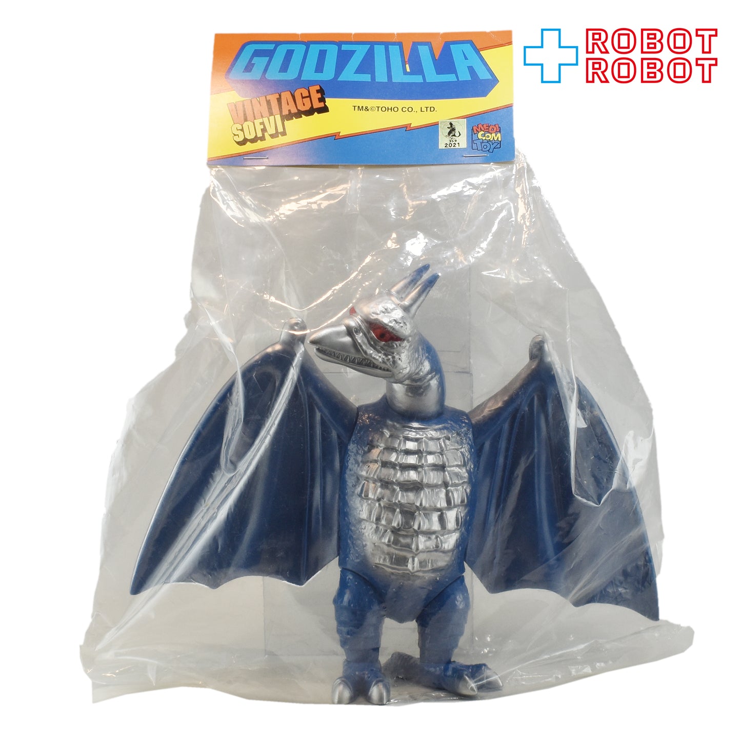 メディコム・トイ ゴジラ ヴィンテージソフビ ラドン 2021 未開封