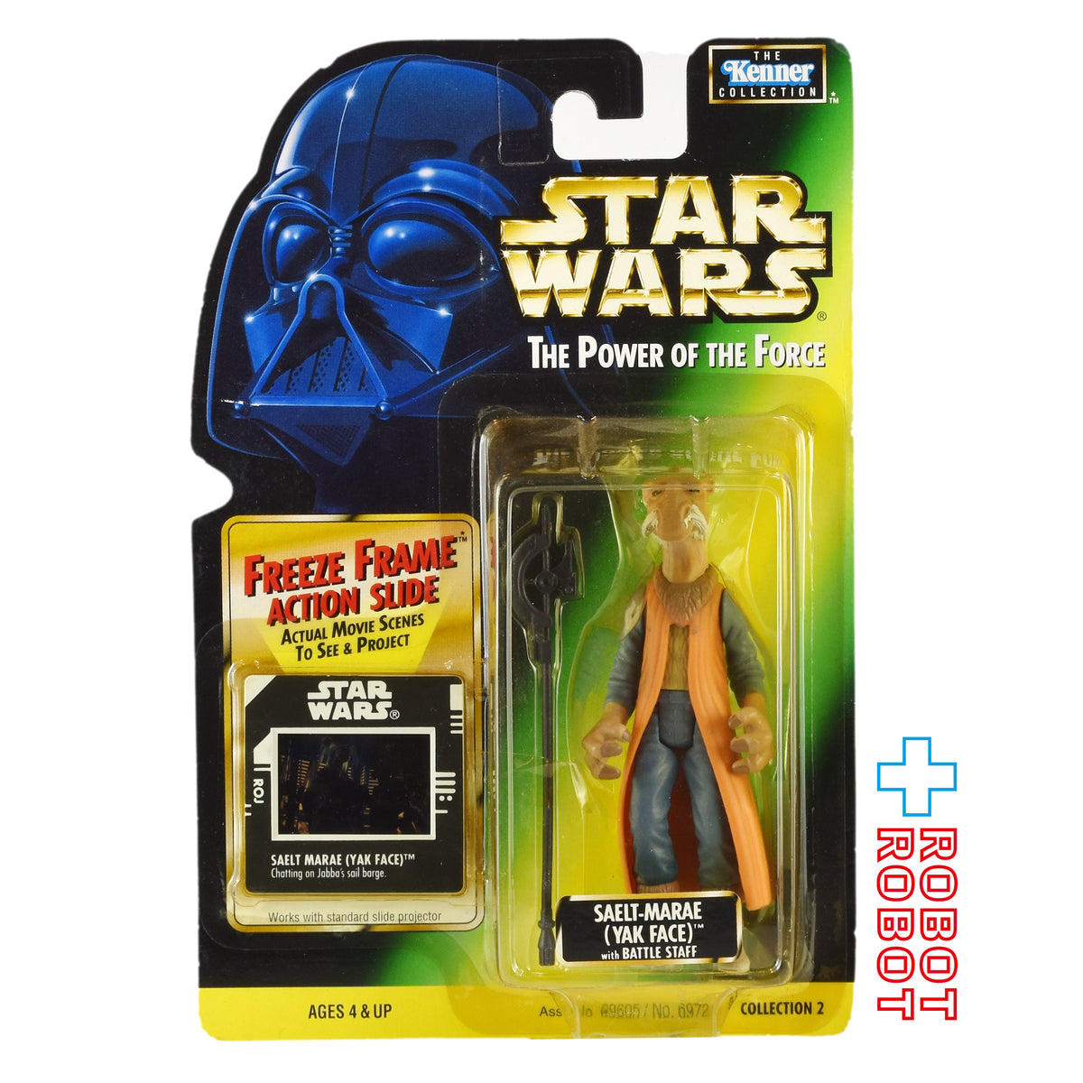 スター・ウォーズ POTF2 FF フリーズフレーム セイルト＝マレイ（ヤク・フェイス） 3.75インチ アクションフィギュア US版 未開封
