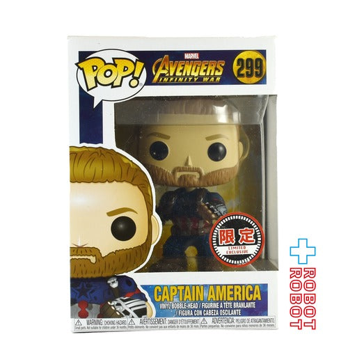 ファンコ POP! 299 アベンジャーズ / インフィニティ・ウォー キャプテン・アメリカ ヴィレッジヴァンガード限定 ビニールフィギュア