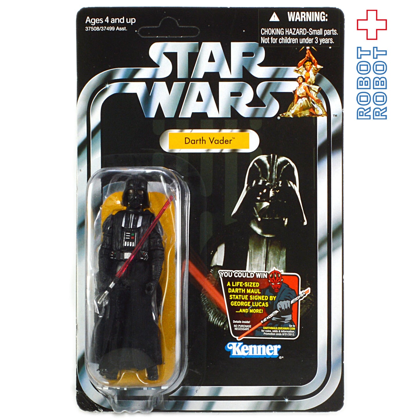 スター・ウォーズ VC 93 ダース・ベイダー [ANH] ヴィンテージコレクション 3.75インチ アクションフィギュア 未開封＊2020A