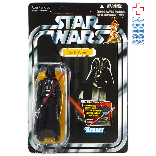 スター・ウォーズ VC 93 ダース・ベイダー [ANH] ヴィンテージコレクション 3.75インチ アクションフィギュア 未開封＊2020A