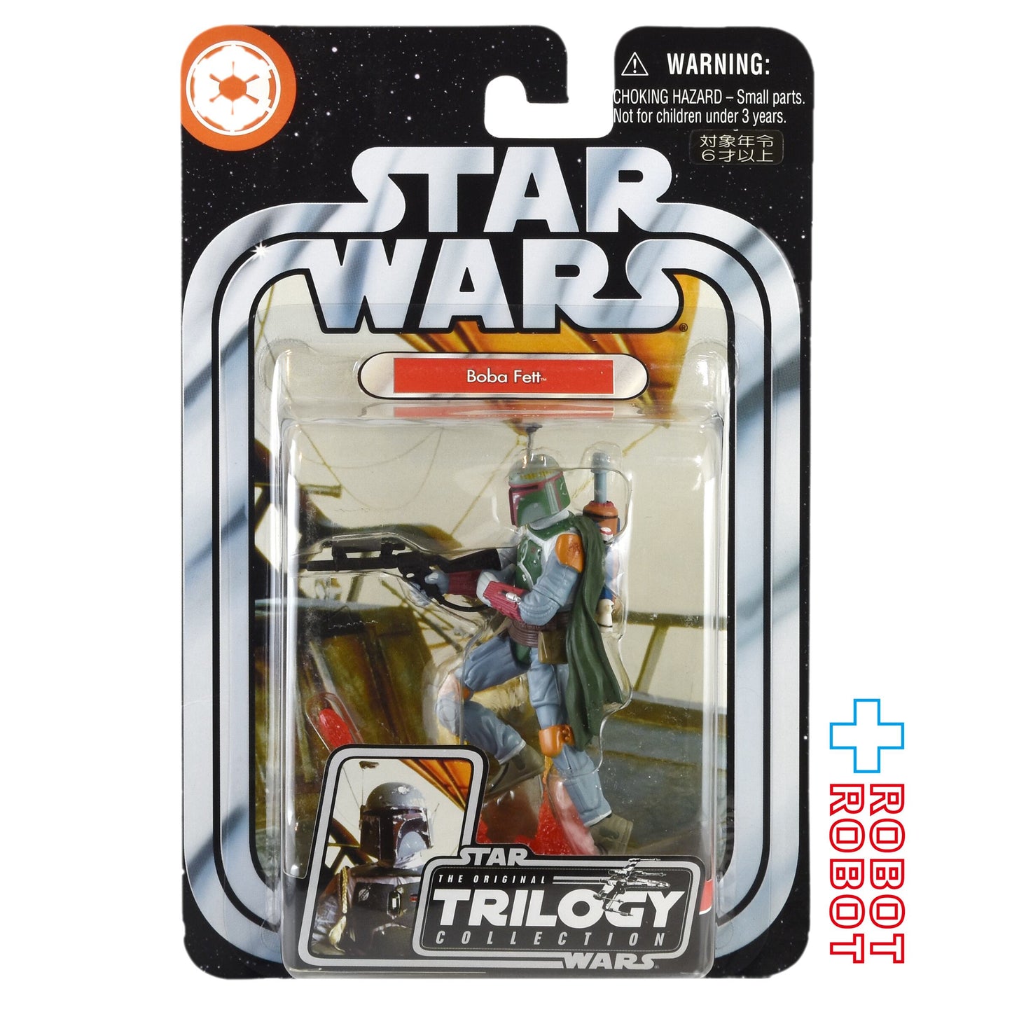 スター・ウォーズ OTC-14 ボバ・フェット [ROTJ] 3.75インチ アクションフィギュア 国内版 未開封