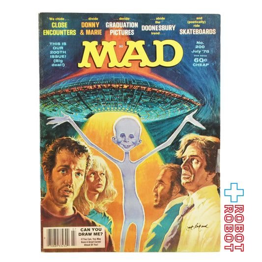 MAD MAGAZINE マッドマガジン no.200 私を描いてくれますか？ もし描けたらきっと素晴らしいキャリアが待っていますよ！   July 1978