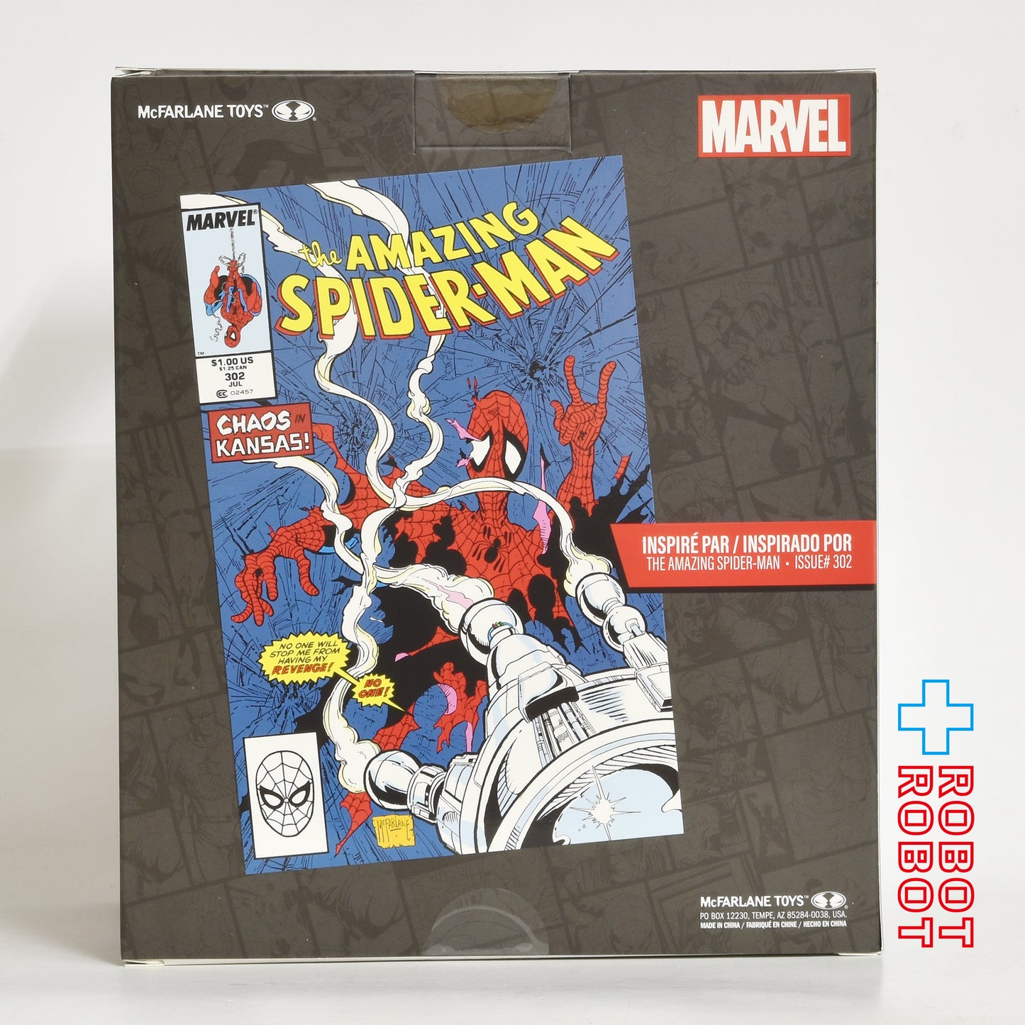 マクファーレン・トイズ マーベル シーン・フィギュア #012 スパイダーマン 1/10 スタチューフィギュア 未開封