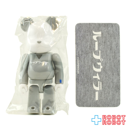 メディコム ベアブリック BE@RBRICK 100% [シリーズ 33] SECRET ループウィラー 内袋未開封 カード無し 箱無し ４号店商品
