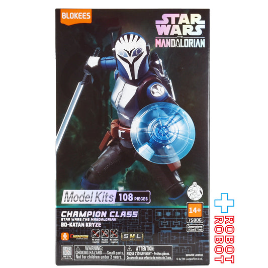 ブロッキーズ スター・ウォーズ マンダロリアン・ボ＝カターン・クライズ チャンピオンクラス・ライト バージョン モデルキット 未開封