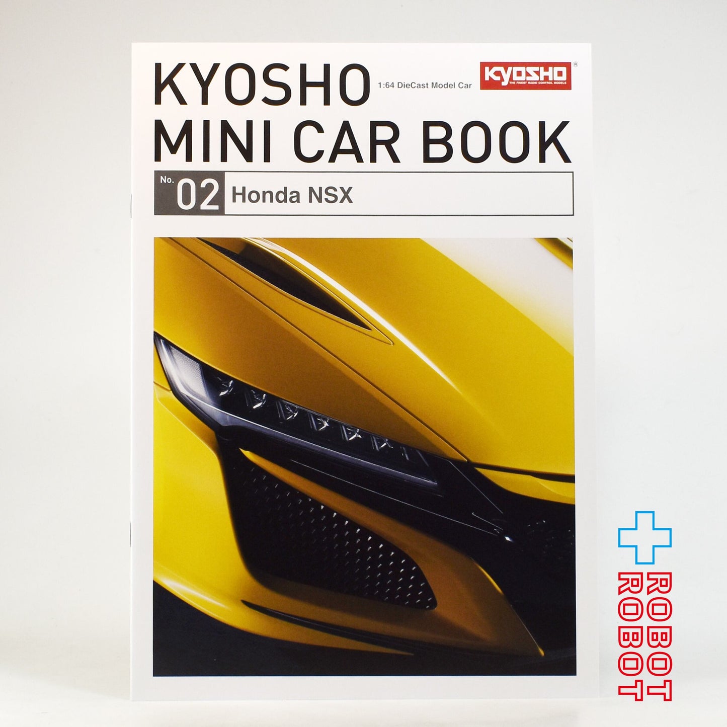 ⚫️京商 ミニカー＆ブック No.02 1/64 Honda NSX ダイキャスト ミニカー 未開封 ♦︎１号店商品