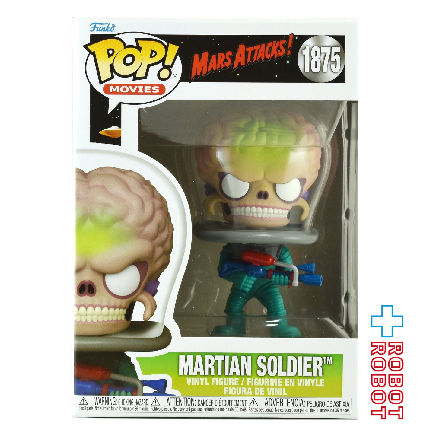 ファンコ POP! ムービー 1875 マーズ・アタック マーシャン・ソルジャー ビニールフィギュア 箱入