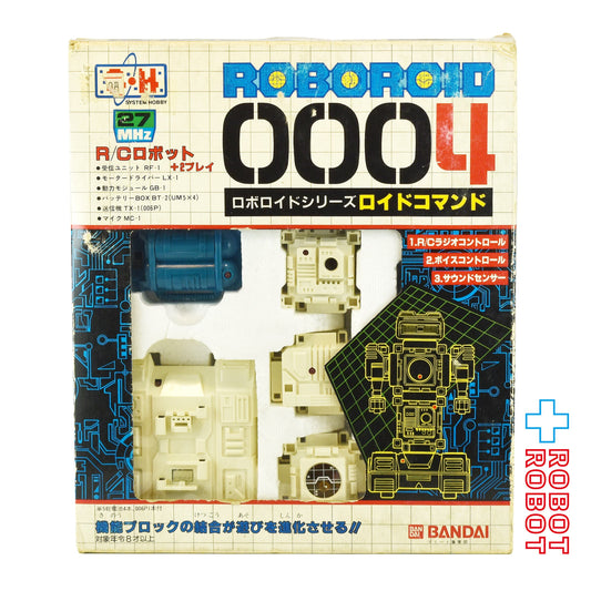 ??バンダイ システムホビー RCロボット ロボロイドシリーズ 0004 ロイドコマンド 1984年 箱入り ??１号店商品 - ROBOTROBOT