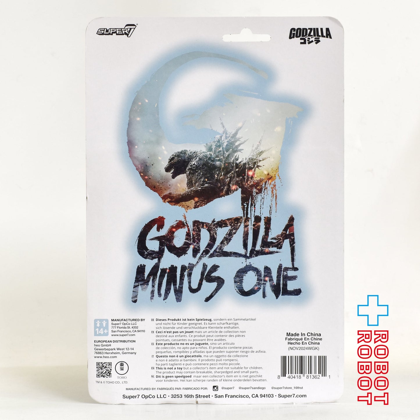 スーパー7 リ・アクション ゴジラ -1.0 / ゴジラ (チャージング) 3.75インチ アクションフィギュア 未開封