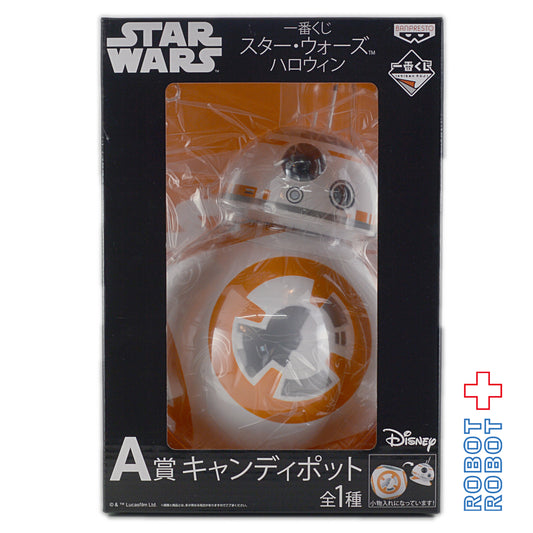 一番くじ A賞 キャンディポット BB-8 スター・ウォーズ・ハロウィン バンプレスト