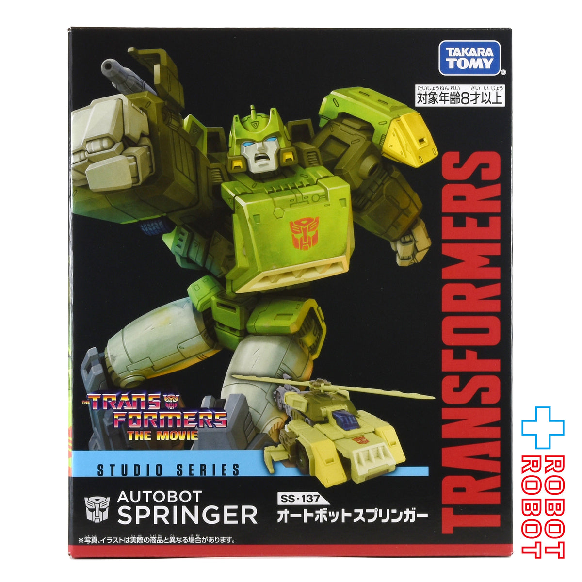 トランスフォーマー SS-137 オートボットスプリンガー 国内版 未開封