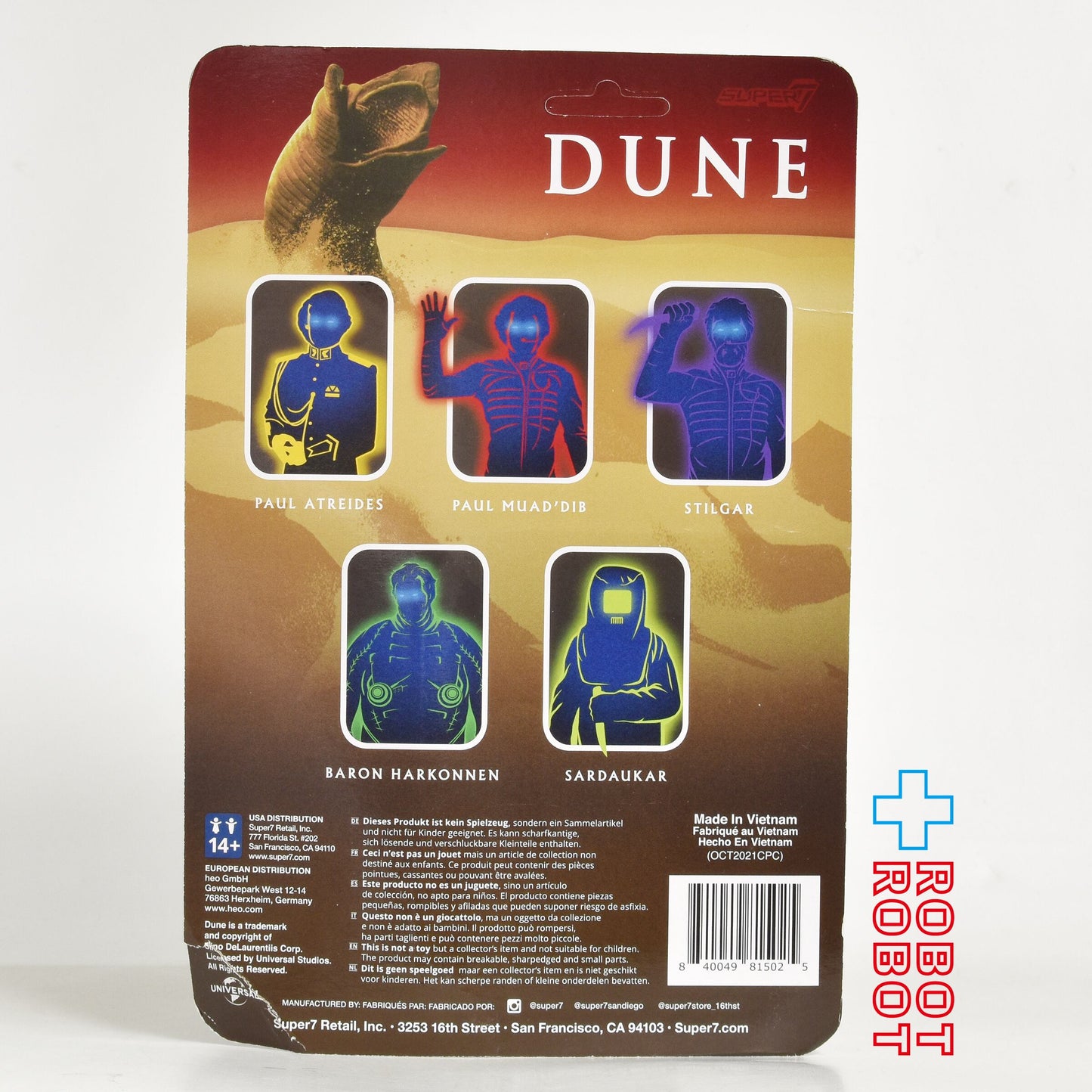 リ・アクション DUNE / デューン 砂の惑星 バロン・ハルコンネン 3.75インチ アクションフィギュア 未開封