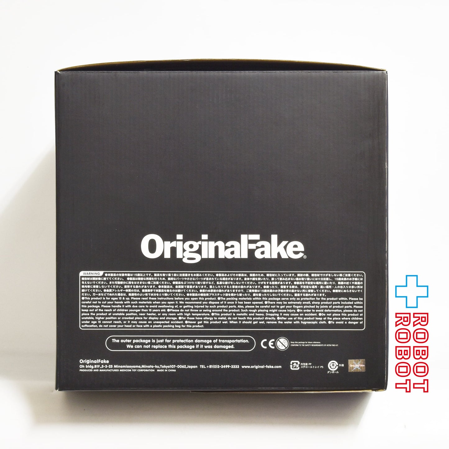 KAWS x 空山基 オリジナルフェイク NO FUTURE COMPANION ブラッククローム カラー 輸送箱付き ♦︎４号店商品