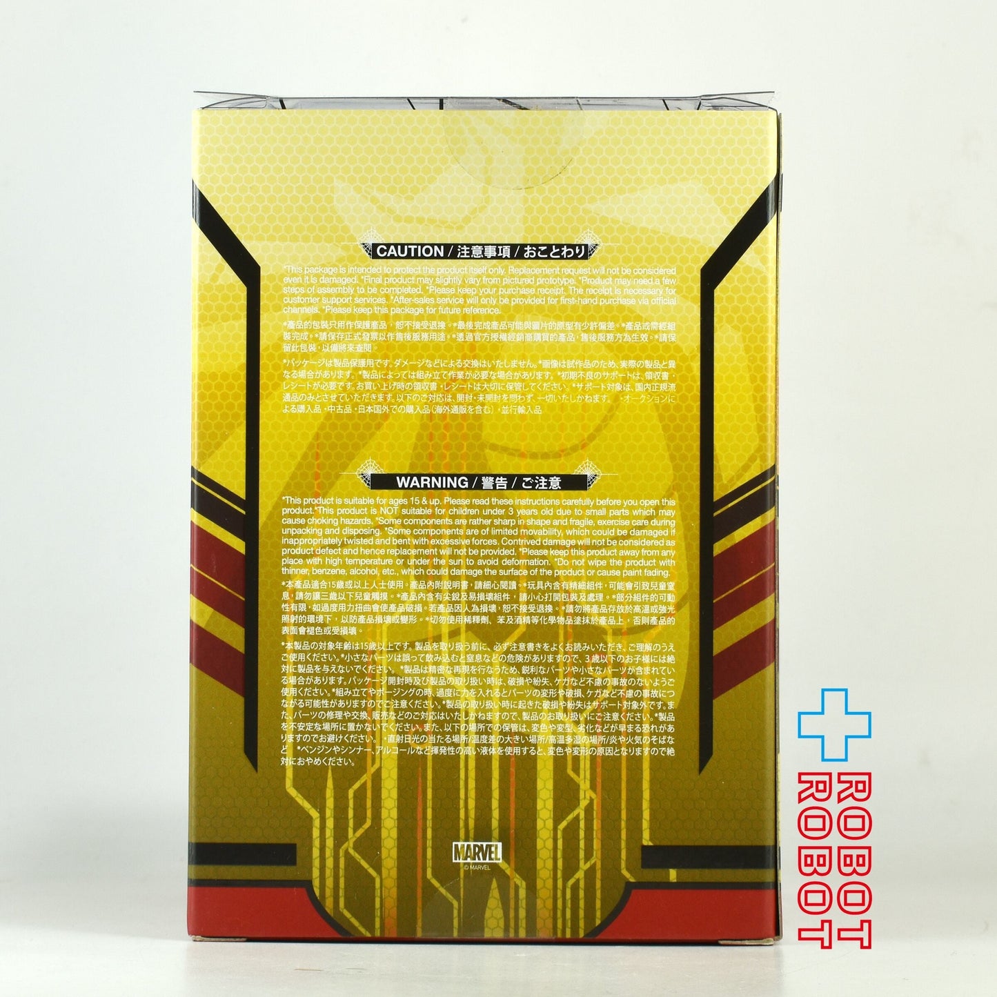 ホットトイズ コスベイビー ビデオゲーム版 アイアン スパイダーマン フィギュア