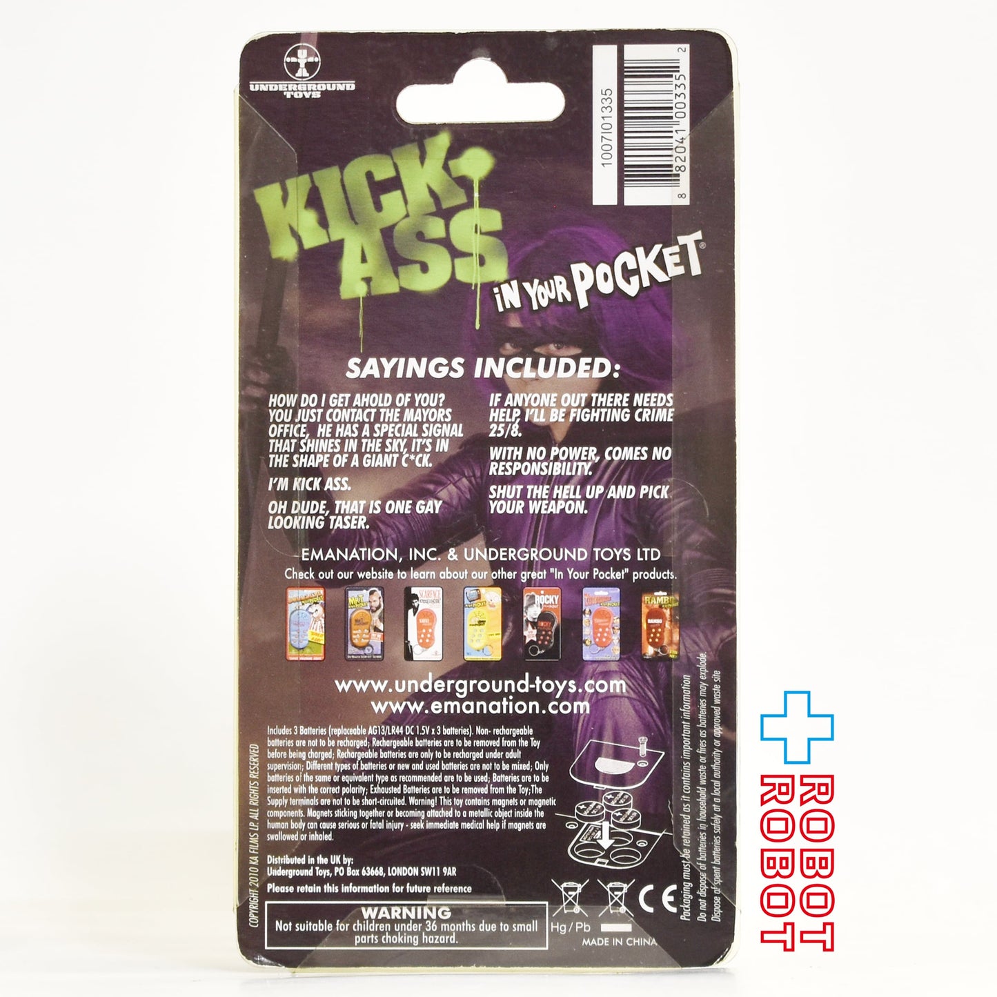 アンダーグラウンドトイズ キック・アス インユアポケット サウンド キーホルダー 未開封