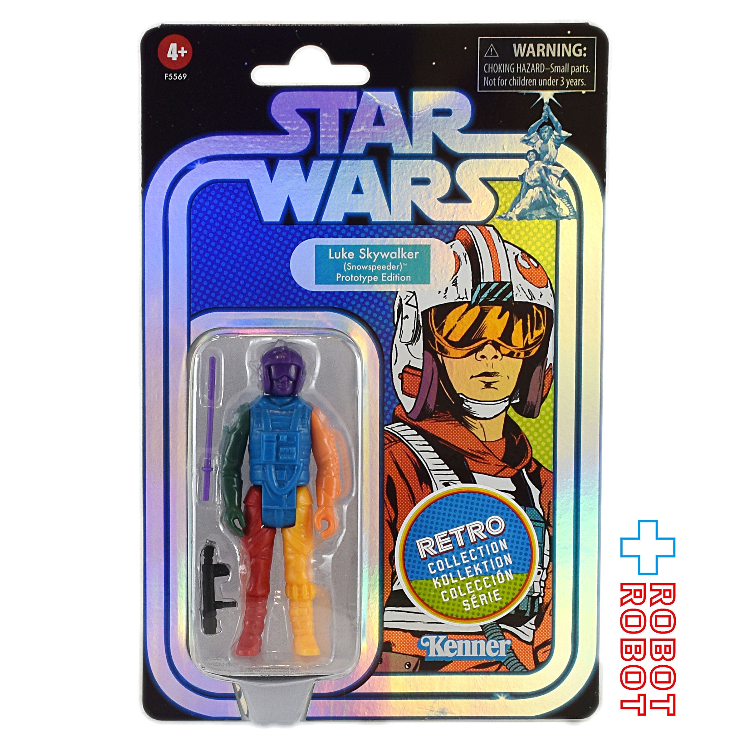 スター・ウォーズ レトロコレクション ルーク・スカイウォーカー