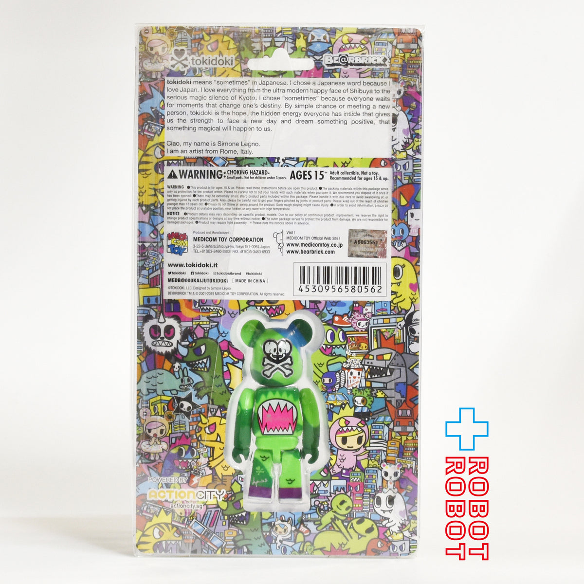 メディコム ベアブリック BE@RBRICK 100% TOKIDOKI 怪獣 緑 未開封 ４号店商品