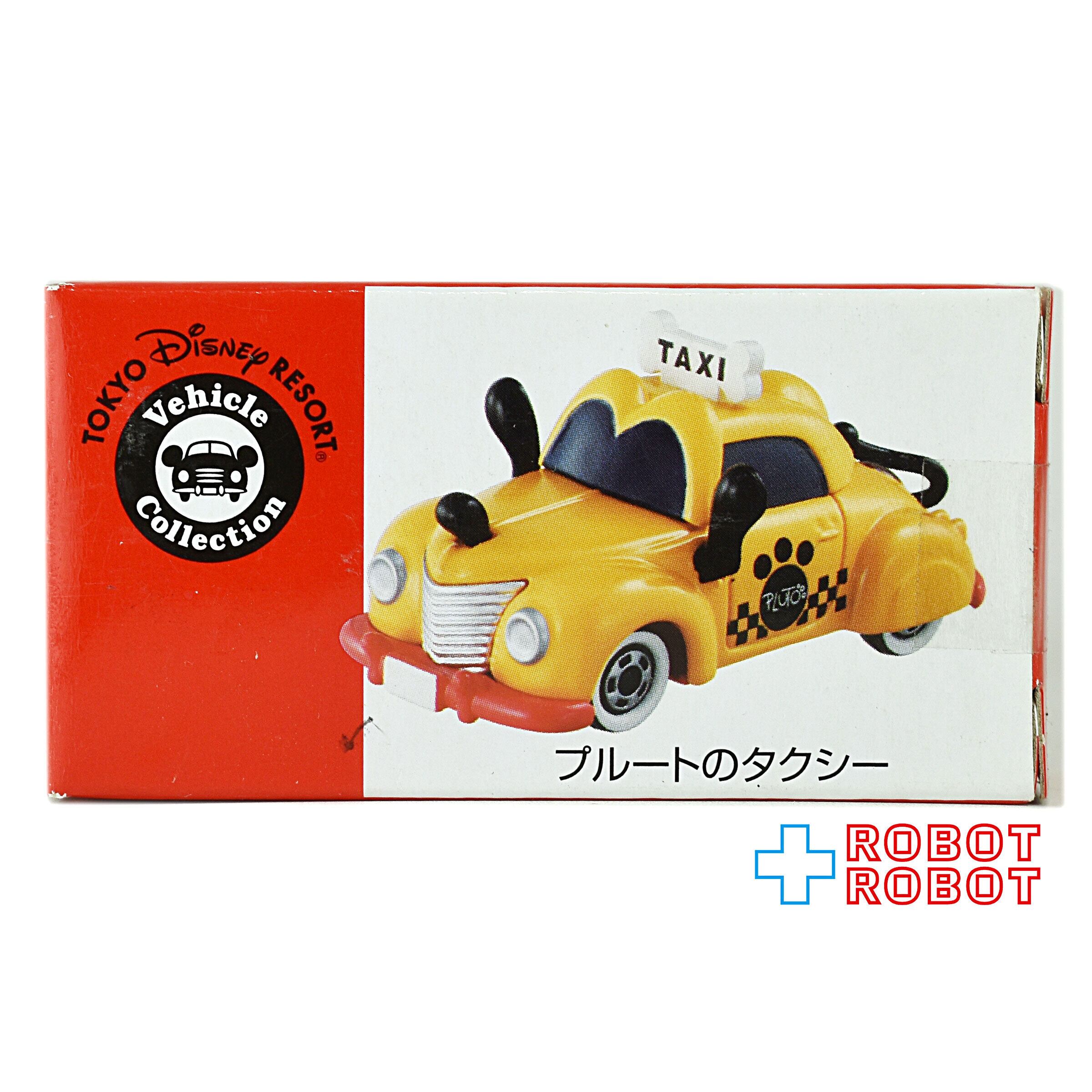 トミカ TDR ディズニー プルートのタクシー ビークルコレクション