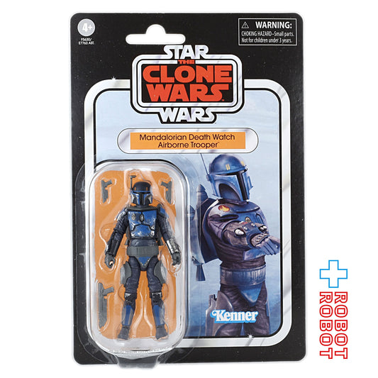 スター・ウォーズ VC247 マンダロリアン・デスウォッチ・エアボーン・トルーパー [クローン・ウォーズ]  ヴィンテージコレクション 3.75インチ アクションフィギュア 未開封