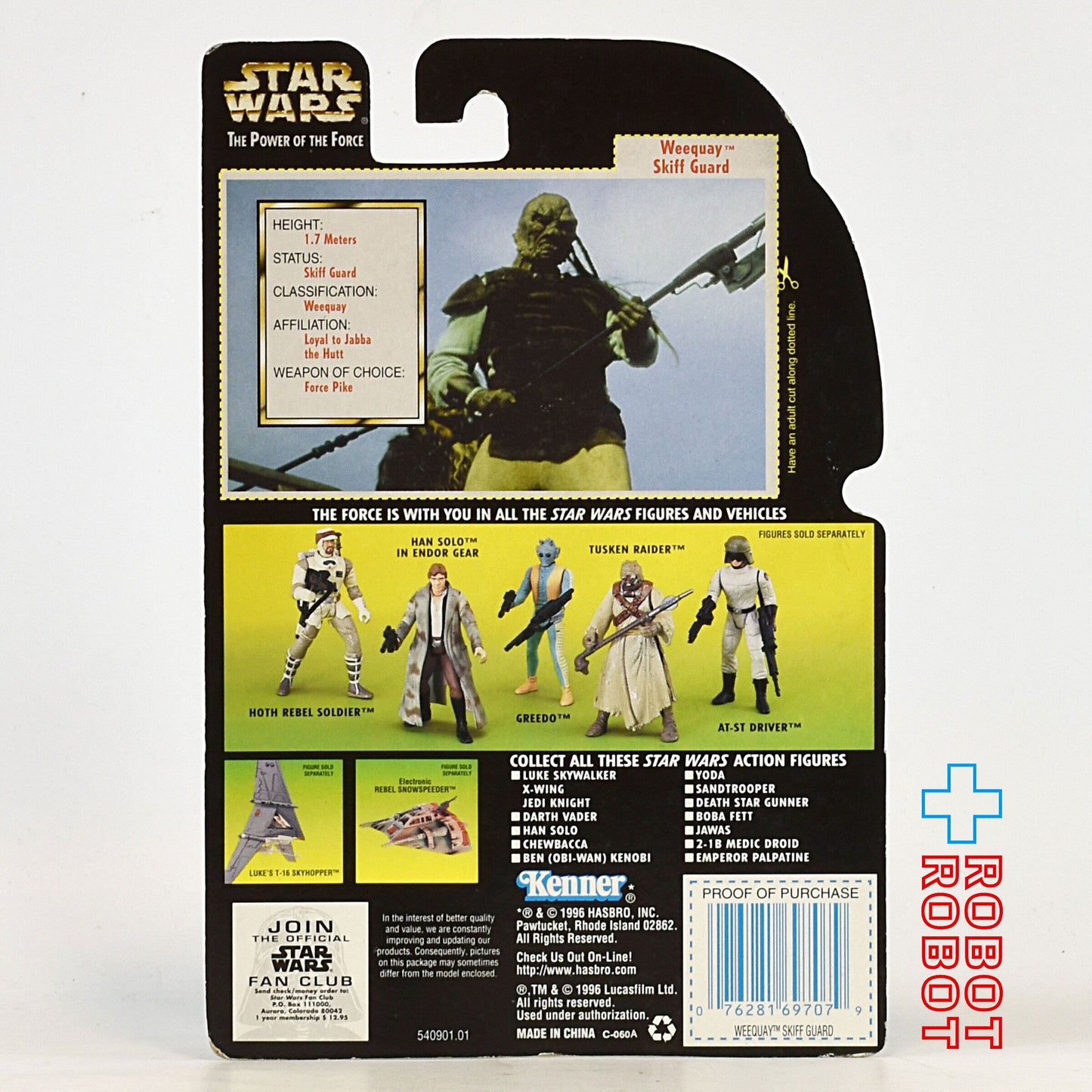 スター・ウォーズ POTF2 グリーンカード ウィークウェイ スキッフ・ガード ホロ付 アクションフィギュア