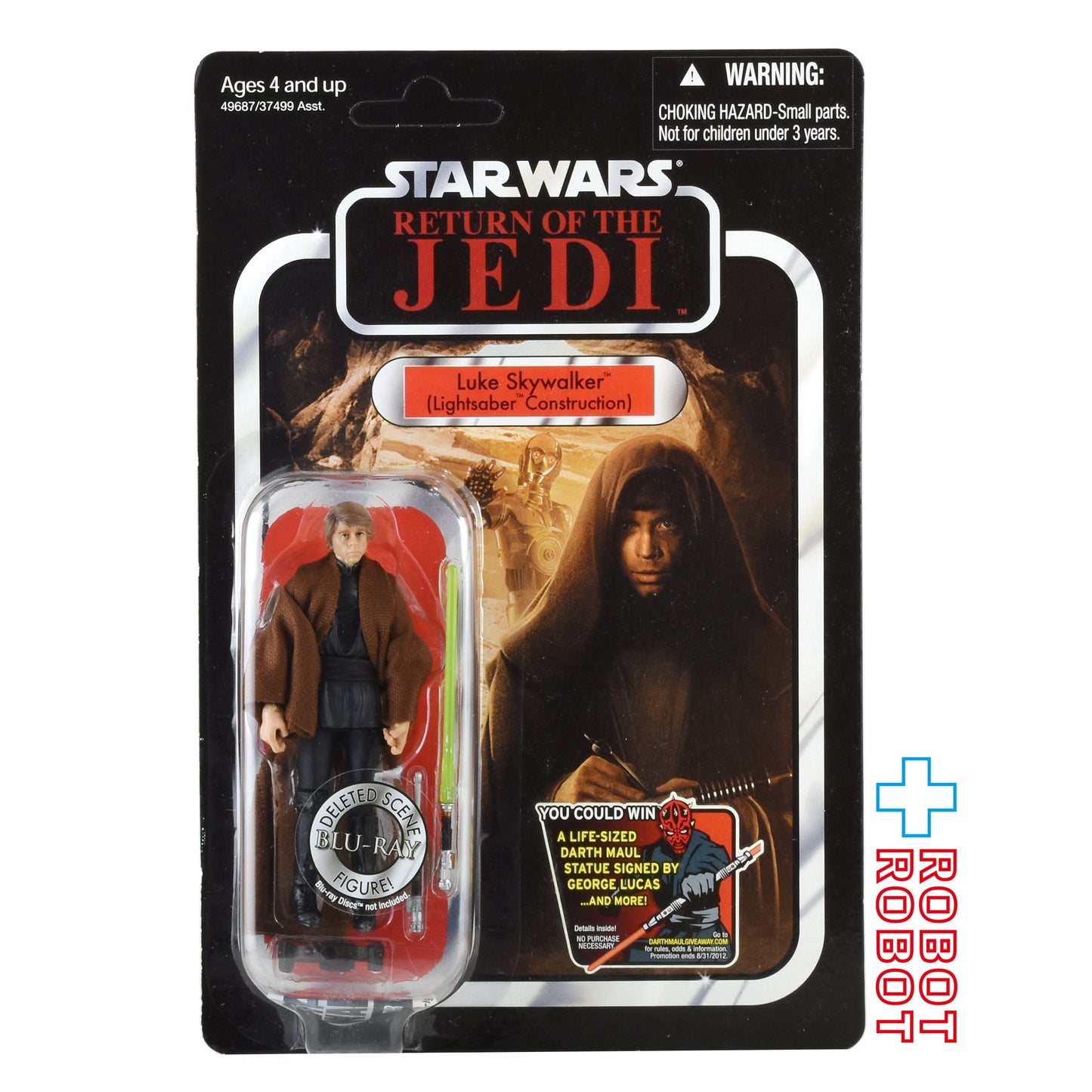 スター・ウォーズ VC 87 ルーク・スカイウォーカー (ライトセイバー・コンストラクション)[ROTJ] ヴィンテージコレクション 3.75インチ アクションフィギュア 未開封