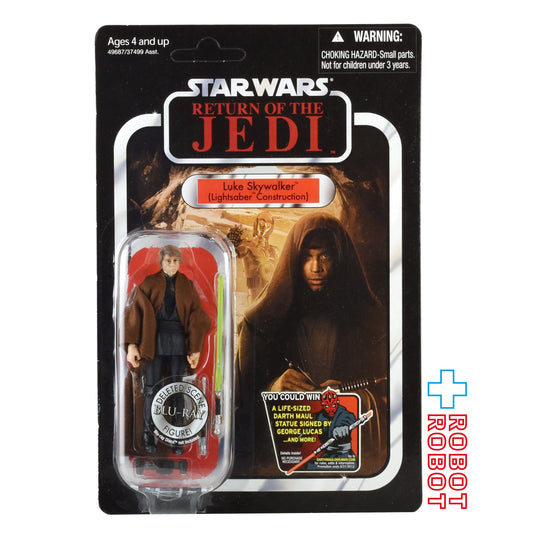 スター・ウォーズ VC 87 ルーク・スカイウォーカー (ライトセイバー・コンストラクション)[ROTJ] ヴィンテージコレクション 3.75インチ アクションフィギュア 未開封