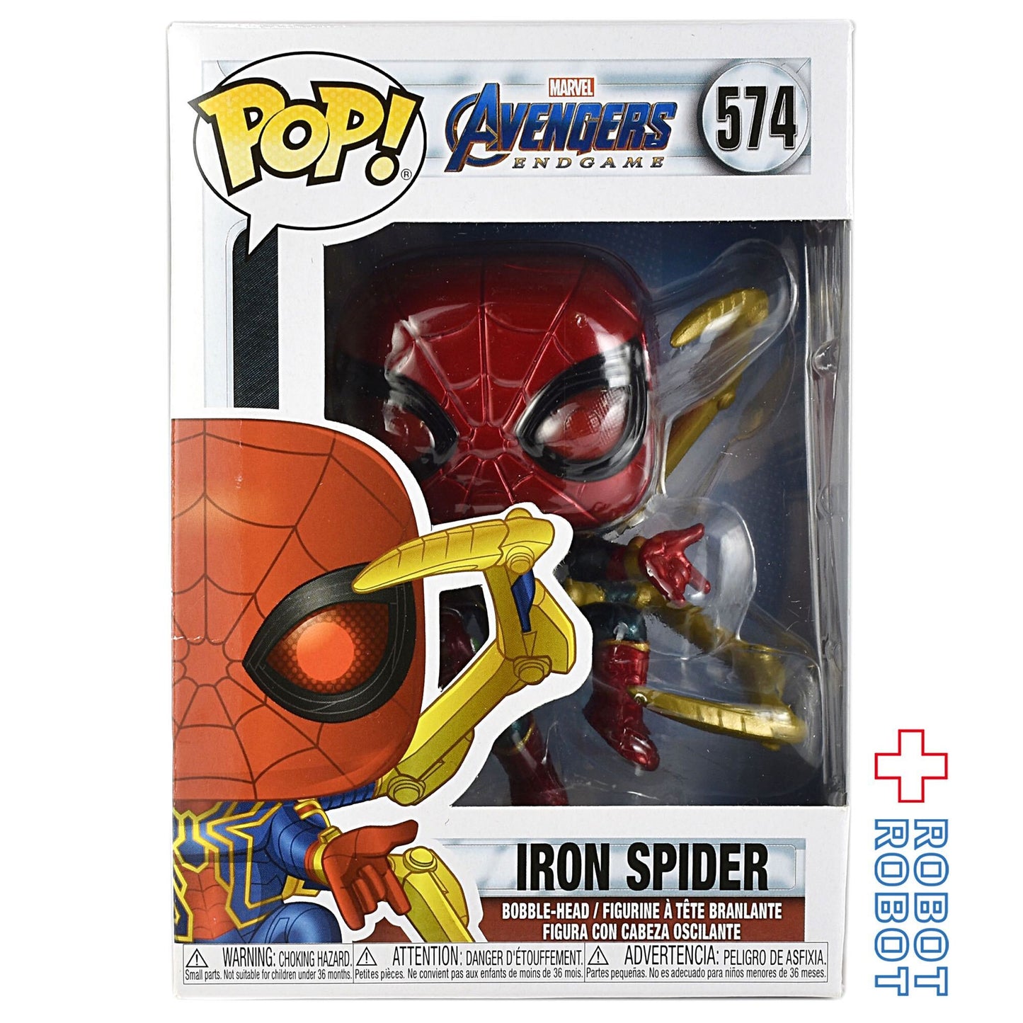 ファンコ POP! 574 アベンジャーズ エンドゲーム アイアン・スパイダー ビニールフィギュア 箱入