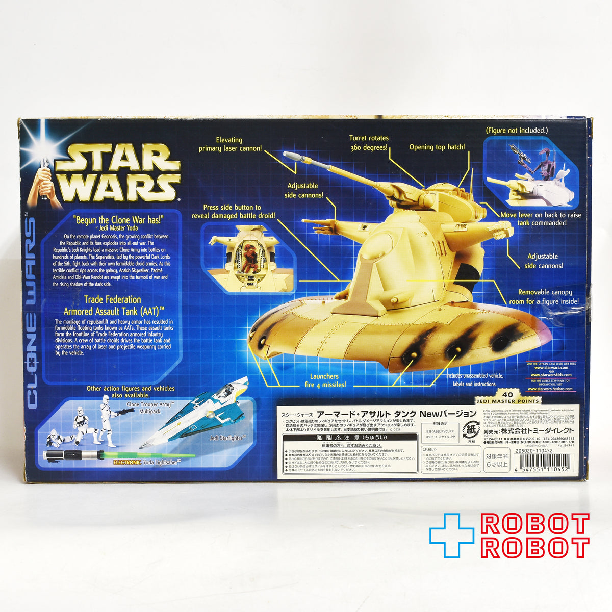 スター・ウォーズ アーマード・アサルト・タンク New バージョン ビークルクローン・ウォーズ アクションフィギュア 開封箱入