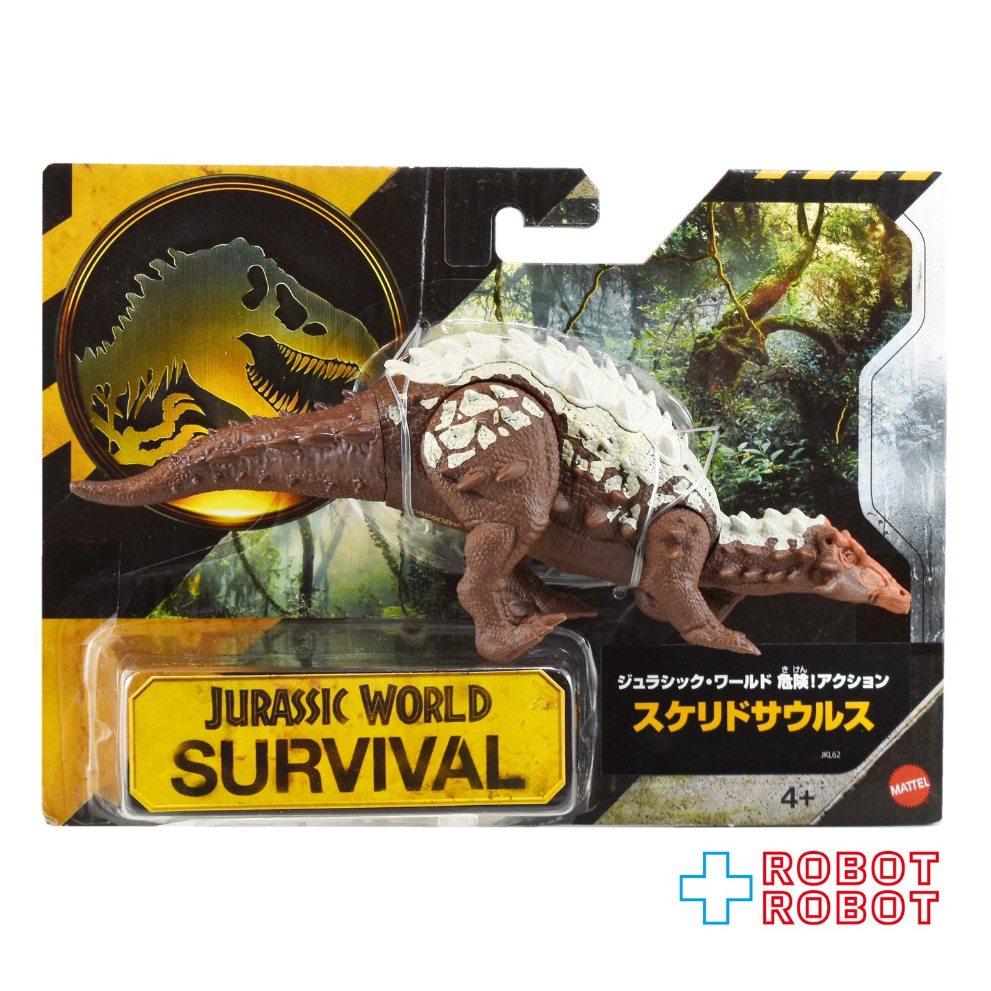 マテル ジュラシック・ワールド 危険!アクション スケリドサウルス アクションフィギュア 未開封