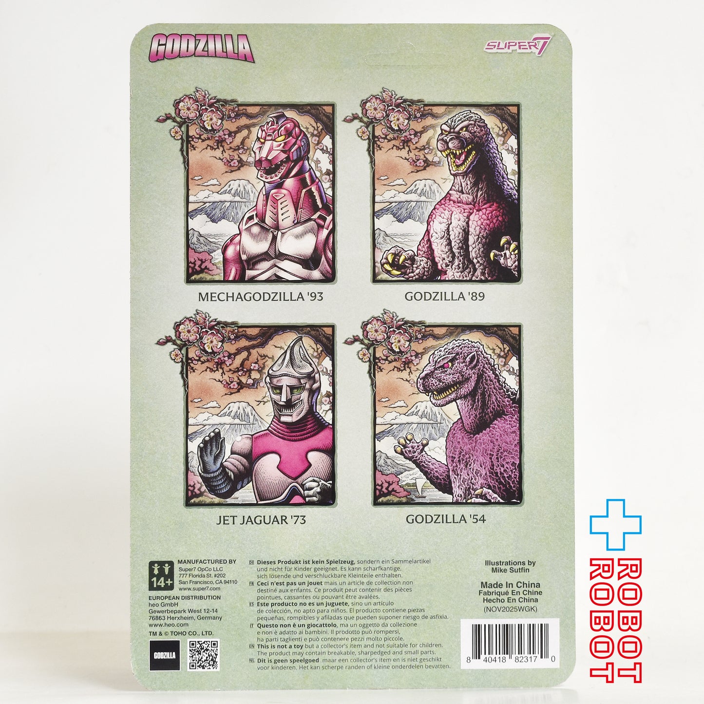 スーパー7 リ・アクション 東宝怪獣 メカゴジラ '93 桜ゴジラ（桜まつり）3.75インチ アクションフィギュア 未開封