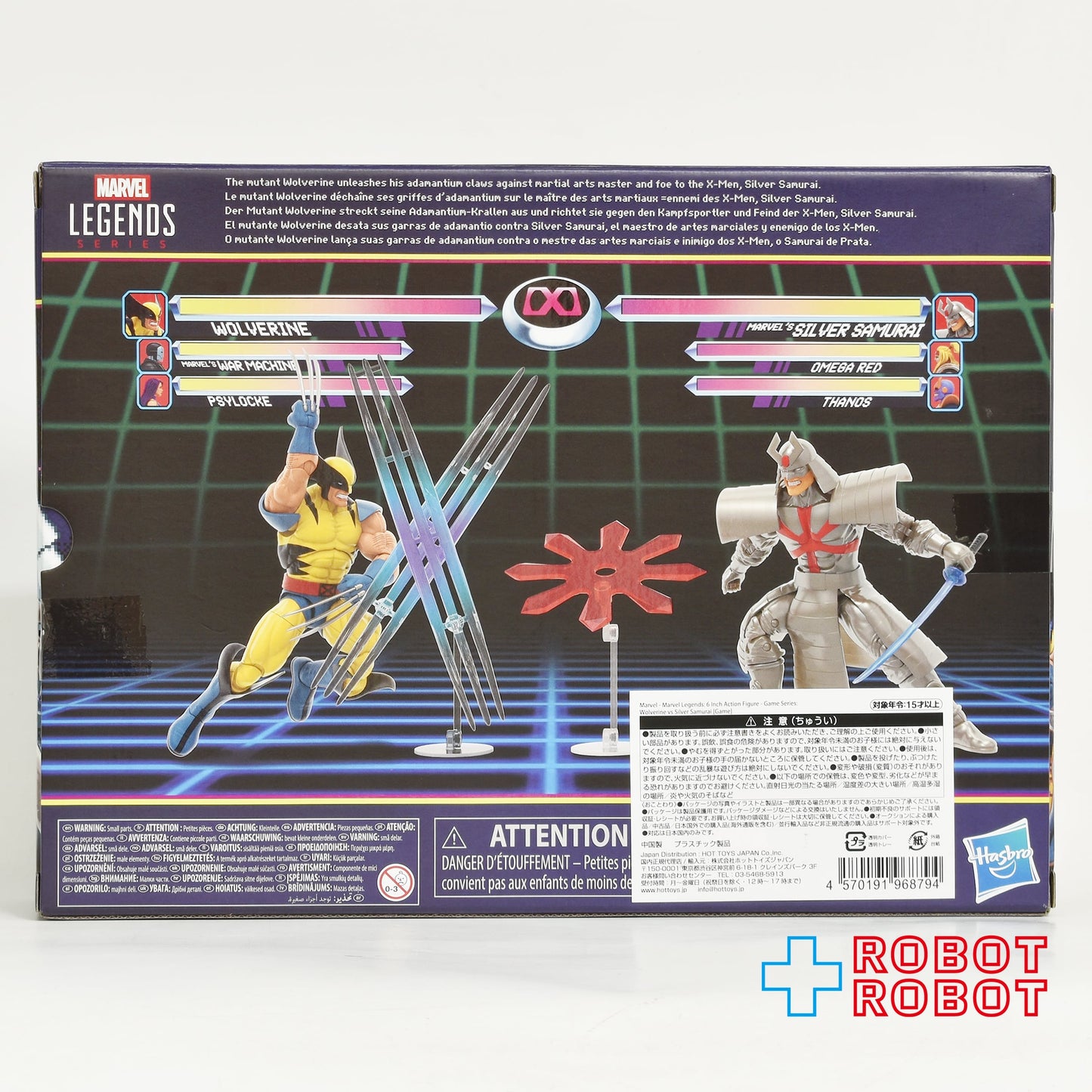 マーベルレジェンド ゲームシリーズ ウルヴァリン vs シルバーサムライ 6インチ アクションフィギュア 国内版 未開封