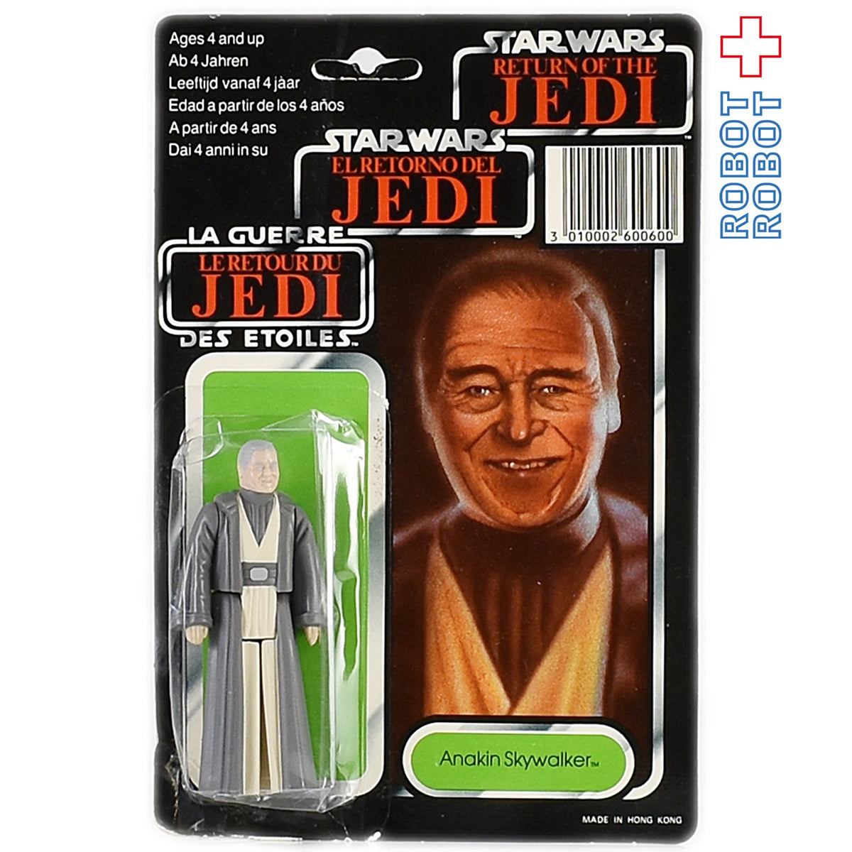 スター・ウォーズ オールドケナー TRI-LOGO アナキン・スカイウォーカー 2020B