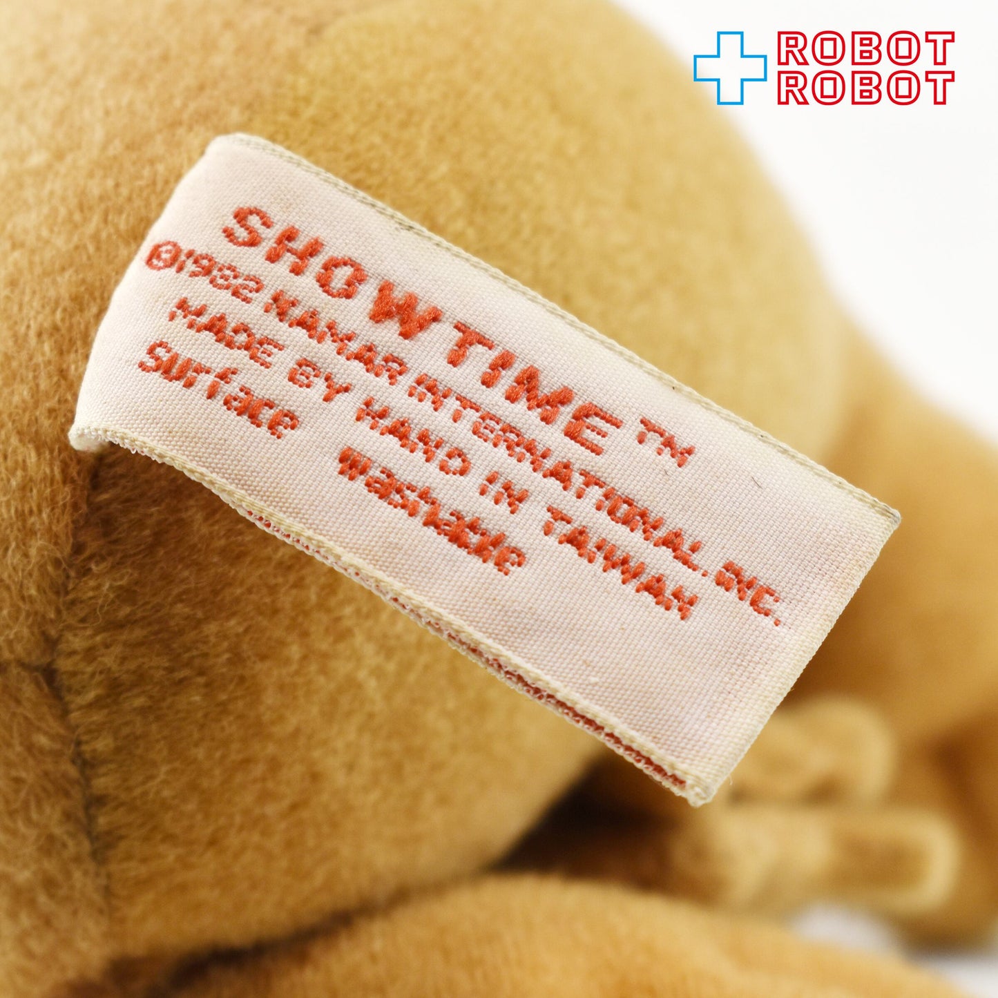 KAMAR社 E.T. ぬいぐるみ人形 21cm メイドイン台湾 ※補修後あり