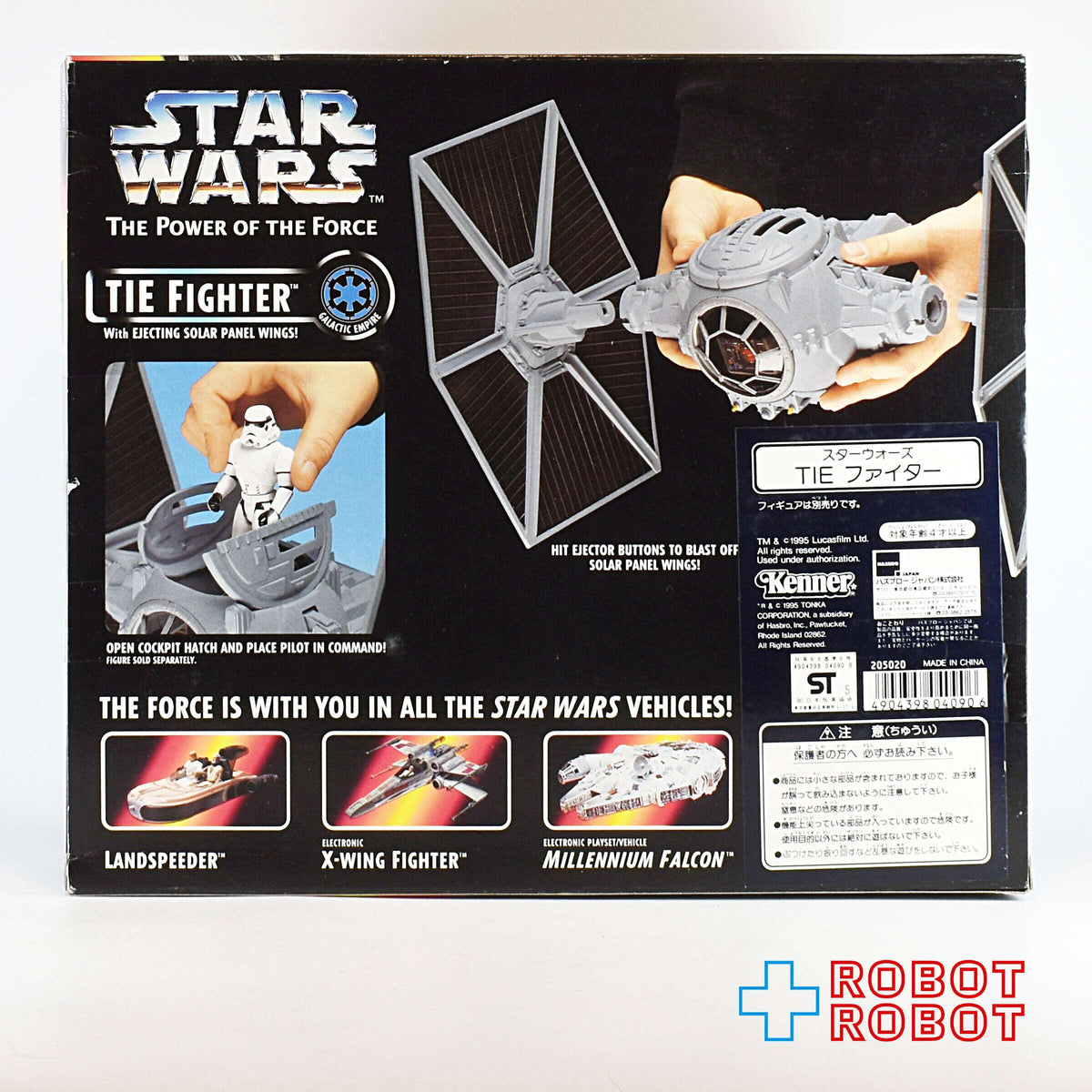 スター・ウォーズ POTF2 TIEファイター タイ・ファイター 国内版 未開封 ※難有り