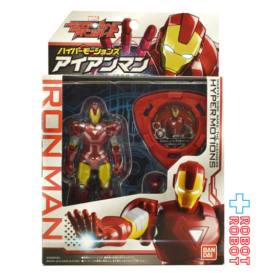 バンダイ マーベル ディスク・ウォーズ アベンジャーズ ハイパーモーションズ アイアンマン アクションフィギュア 未開封