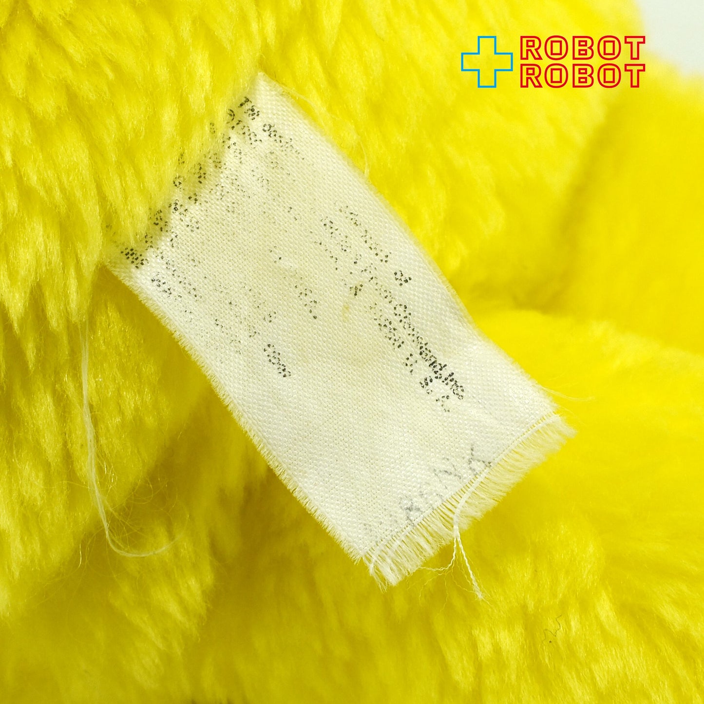 マテル ポップルズ ポテトチップ イエロー ぬいぐるみ 人形 1986