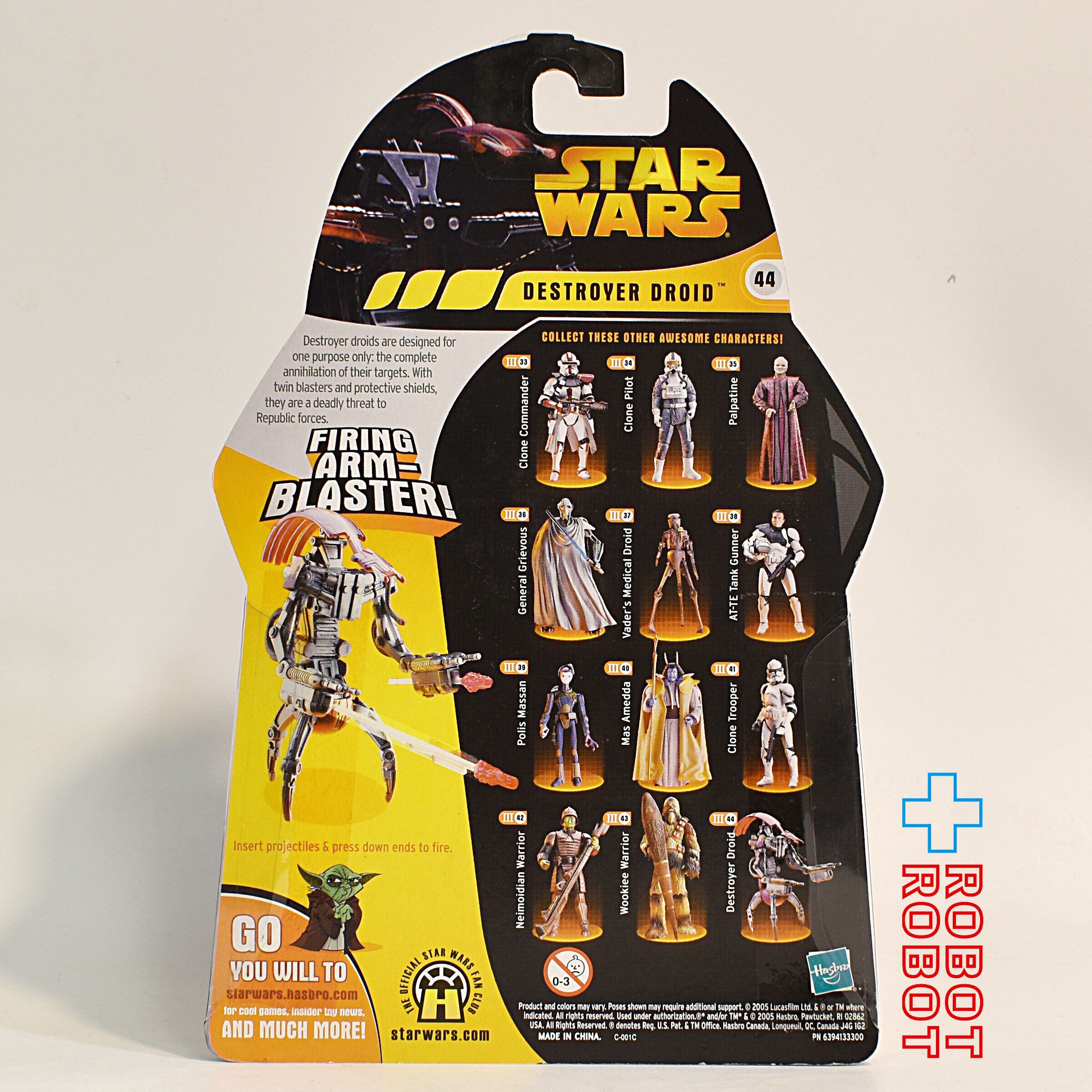 スター・ウォーズ ROTS 44 デストロイヤー・ドロイド アクション