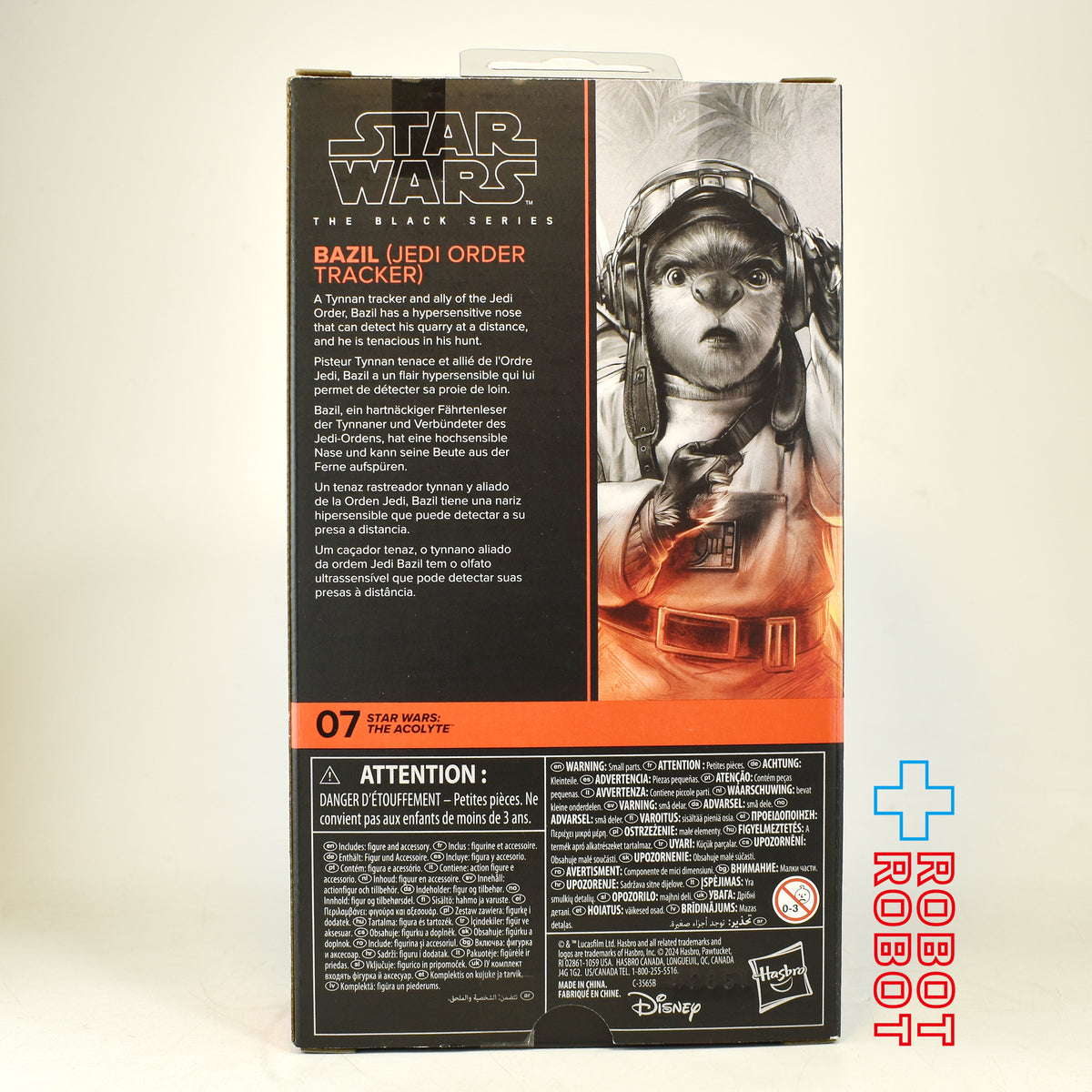 スター・ウォーズ ブラックシリーズ #TA07 バジル（ジェダイ・オーダー・トラッカー） [アコライト] 6インチ アクションフィギュア US版 未開封