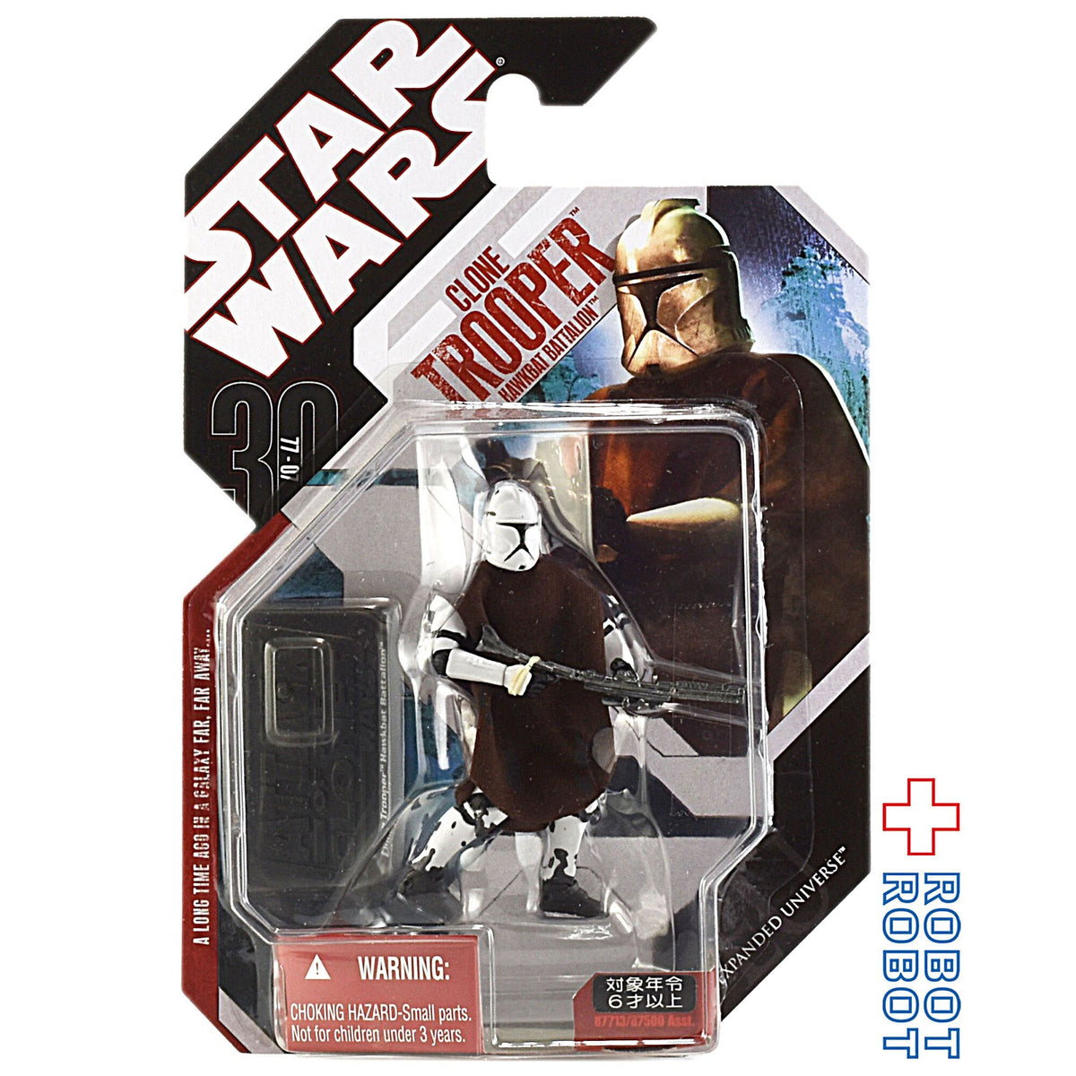 スター・ウォーズ 30th 2007-50 クローン・トルーパー w ポンチョ ベーシックフィギュア [EU] 2008(コイン無し) 国内版 未開封