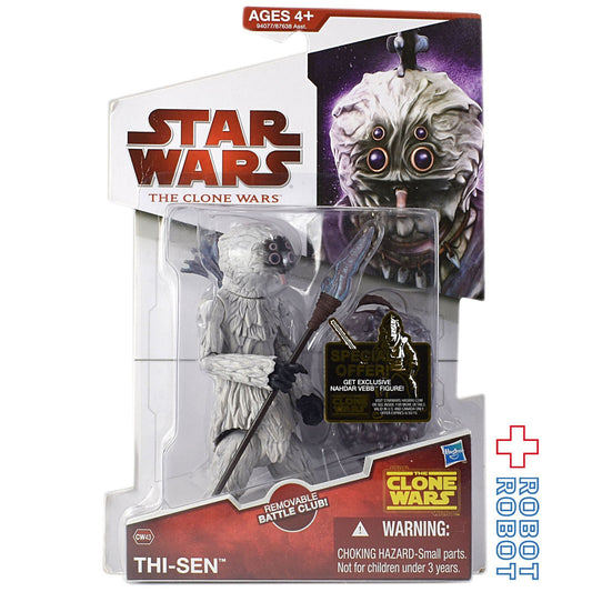 スター・ウォーズ CW2009 CW43 タイ=セン クローン・ウォーズ 3.75インチ アクションフィギュア 未開封