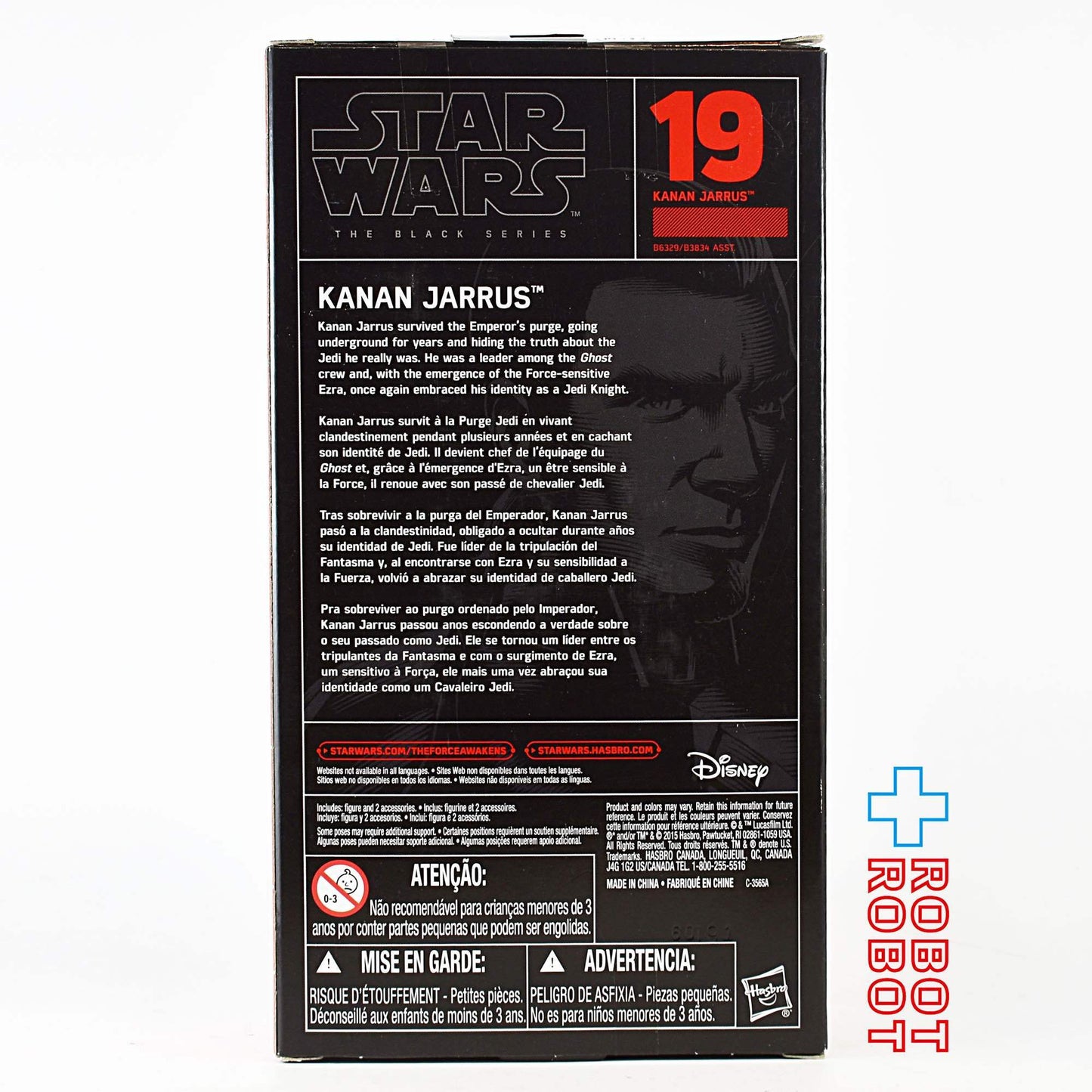 スター・ウォーズ ブラックシリーズ 2016 #19 ケイナン・ジャラス 6インチフィギュア