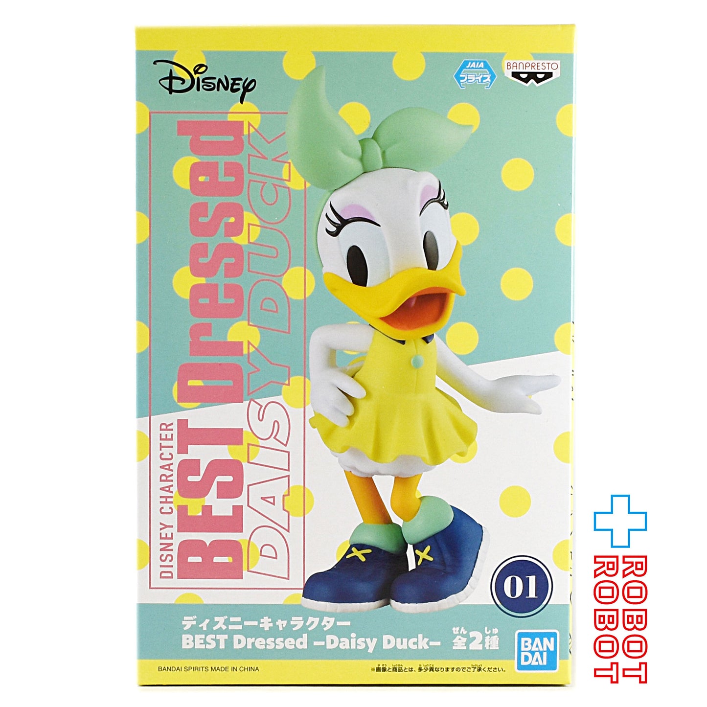 ディズニーキャラクター BEST Dressed デイジーダック フィギュア 未開封
