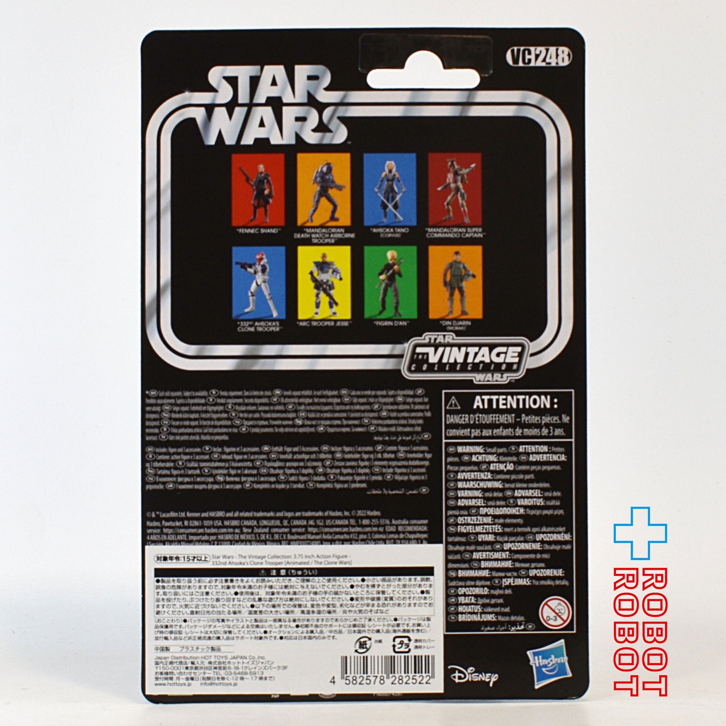 スター・ウォーズ VC248 第332中隊 アソーカズ・クローントルーパー [クローン・ウォーズ] ヴィンテージコレクション 3.75インチ アクションフィギュア US版 未開封