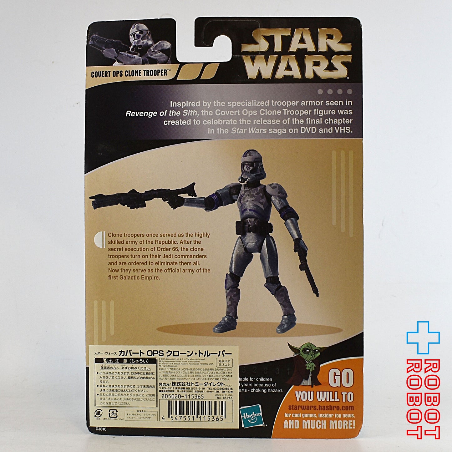 スター・ウォーズ カバート OPS クローン・トルーパー アクションフィギュア 国内版