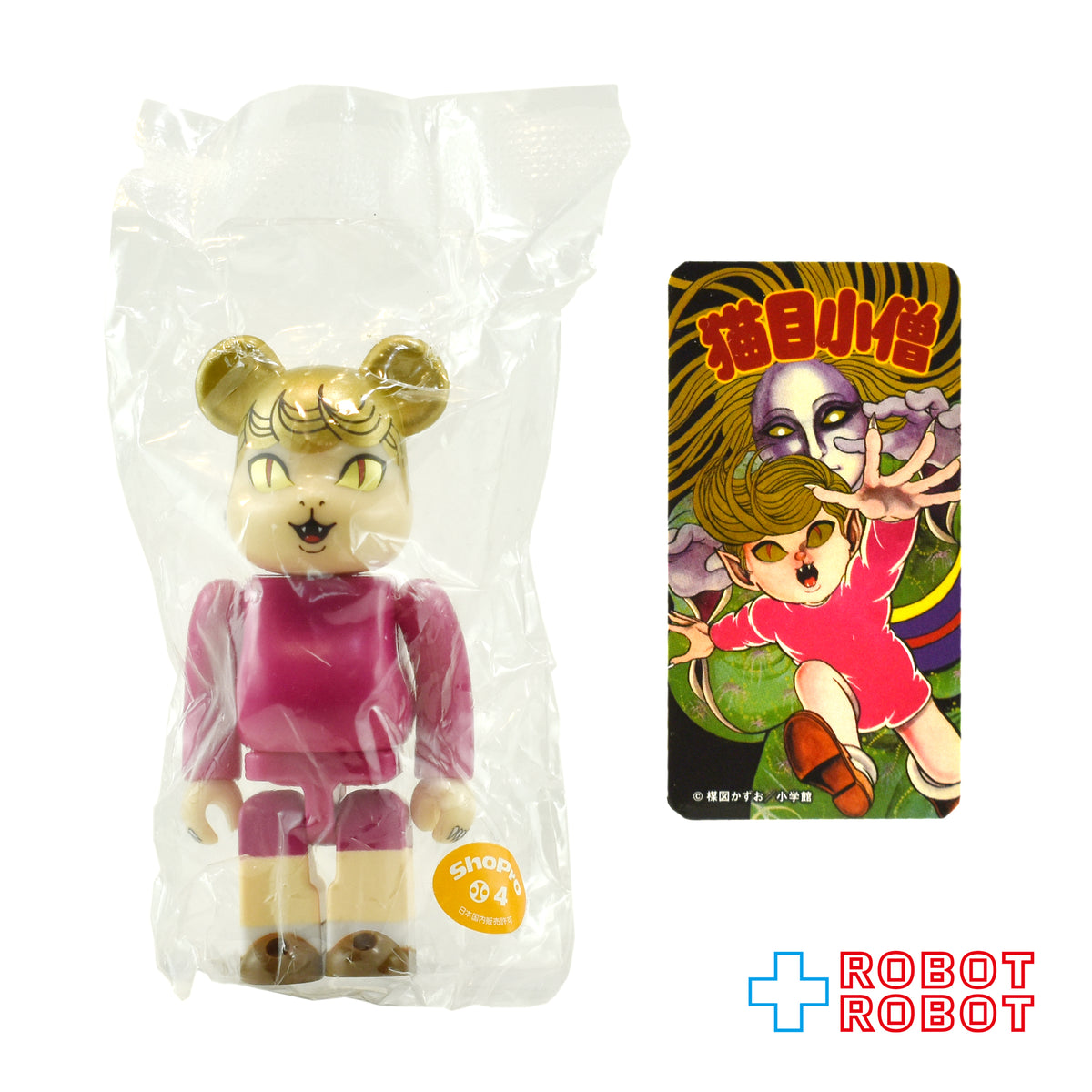 メディコム ベアブリック BE@RBRICK 100% [シリーズ37] ARTIST 楳図かずお 猫目小僧 裏 未開封 ４号店商品