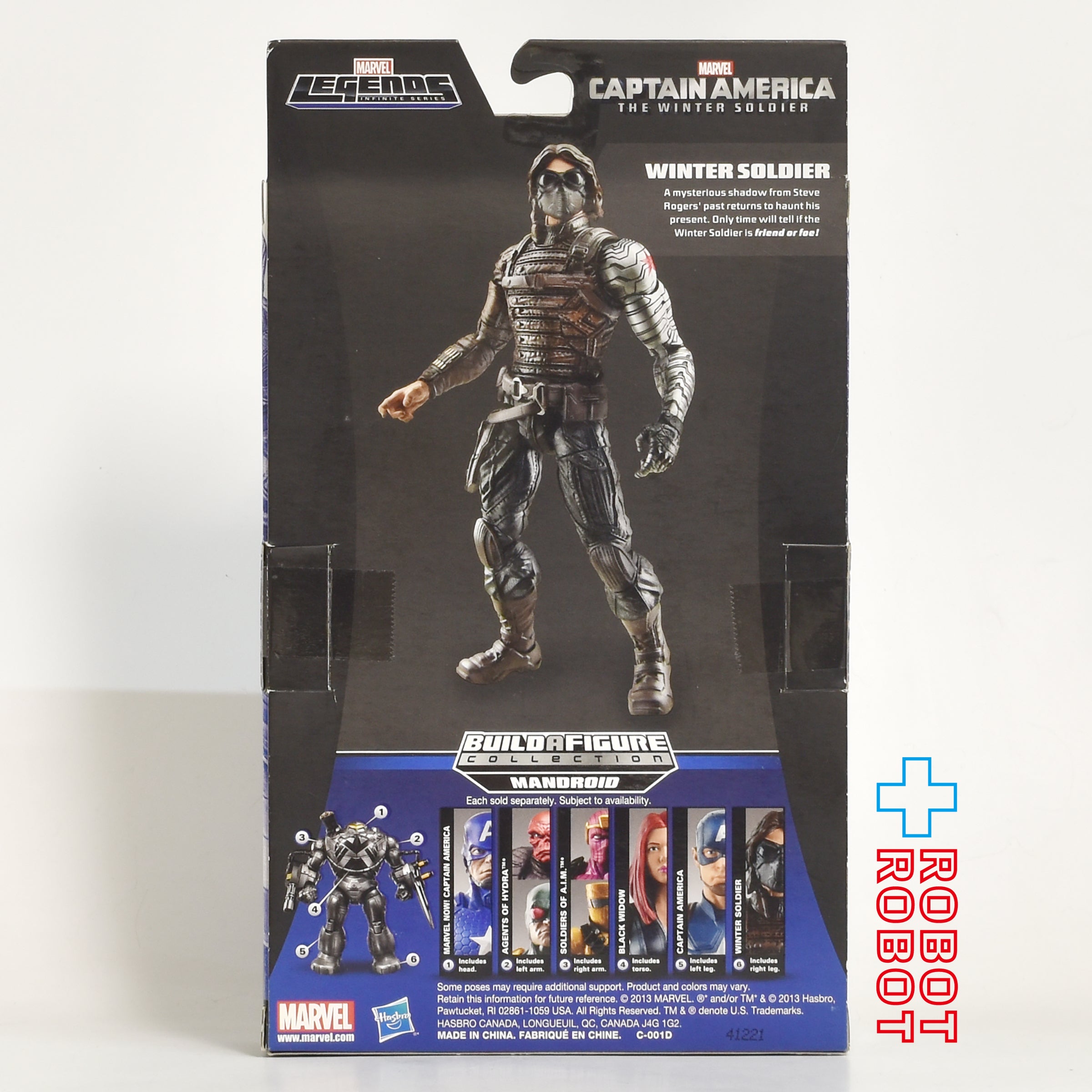 マーベルレジェンド マンドロイド シリーズ キャプテン・アメリカ