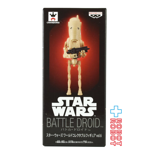 バンプレスト スター・ウォーズ ワールドコレクタブルフィギュア Vol.6 バトル・ドロイド 未開封