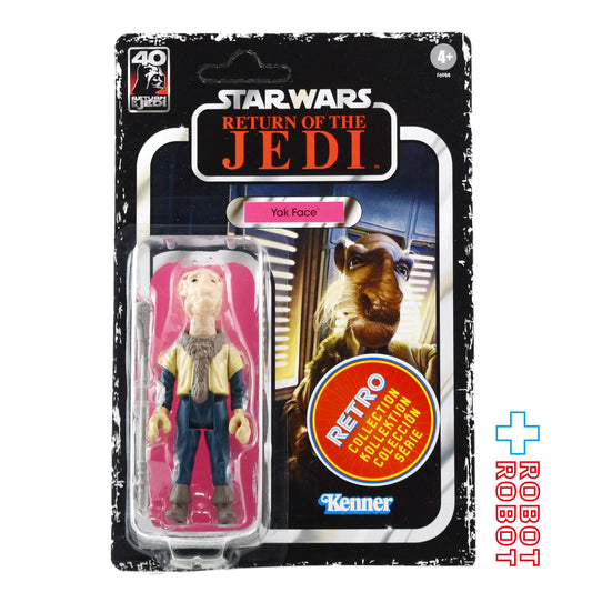 スター・ウォーズ レトロコレクション ヤク・フェイス [ROTJ] 3.75インチ アクションフィギュア 未開封